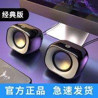 惠普 电脑音响长条小音箱有线台式笔记本家用桌面usb电视多媒体