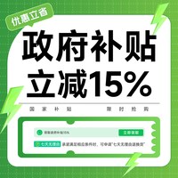 thinkplus 政府补贴联想thinkplus蓝牙耳机2026新款无线降噪长续航蓝牙耳机