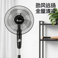 志高 强劲风力 台式风扇