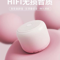 满大人 蓝牙音响无线小音箱高音质家用迷你低音炮音乐车载便捷户外播放器