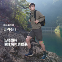CAT UPF50 连帽防晒外套 深灰色 XL