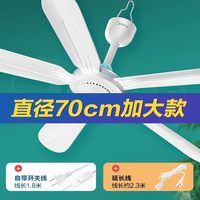 美的 小吊扇床上微风小型宿舍蚊帐吊挂式音静大风力家用电风扇M6