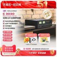 NAD 英国NAD功放C3030发烧HiFi立体声合并功放机高清蓝牙