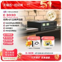 NAD 英国NAD功放C3030发烧HiFi立体声合并功放机高清蓝牙