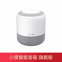 小度 智能音箱半岛pro Casa大音量蓝牙音响低音炮家用送礼生日礼物