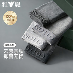 雅鹿 男士纯棉内裤 3条装 95%棉