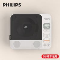 飞利浦 CD机CD播放机唱片机专辑播放器蓝牙音响碟机发烧光碟片5608