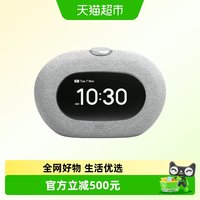 JBL 音响HORIZON3地平线3无线蓝牙数字闹钟桌面音箱