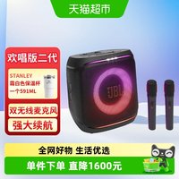 JBL PartyBox Encore2音乐战将欢唱版2蓝牙音箱户外家庭KTV麦克风