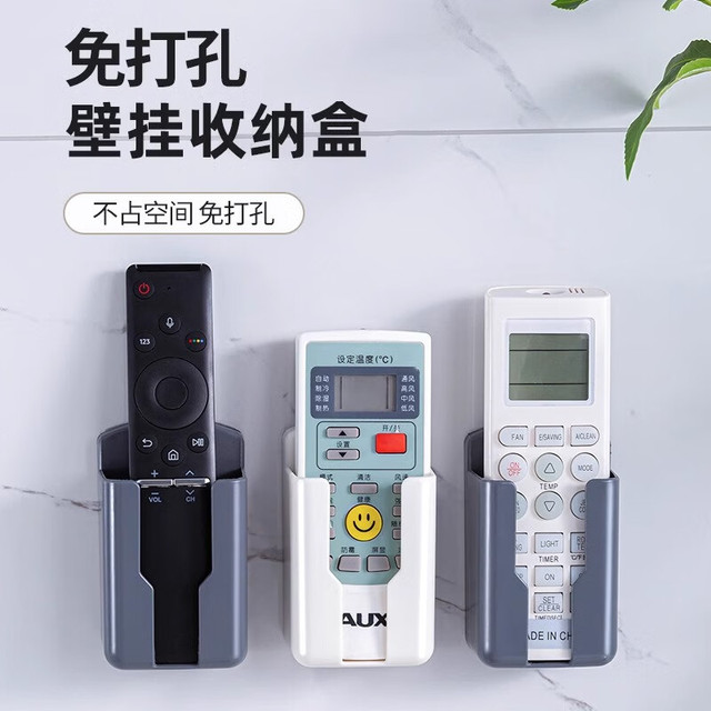 鲸意 GINIX 家用遥控器壁挂收纳盒 3个