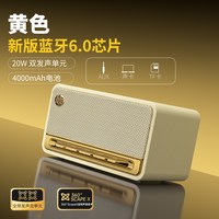 惠普 GiftOne礼品蓝牙音响高音质复古音箱桌面低音炮小型家用新