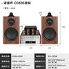 诺普声 MS-10D 三分频鹦鹉螺hifi胆机音响组合电子管6.5寸书架音箱