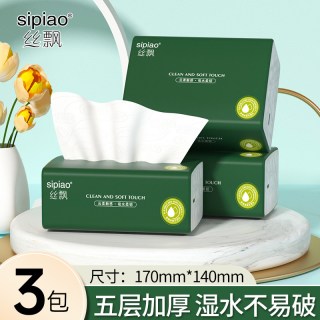 丝飘 抽取式面巾纸