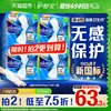 护舒宝 未来感·极护液体敏感肌系列 卫生巾套装 (日用24cm*18片+量多日用27cm*10片)