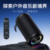 山水 V66重低音炮桌面音响家用大音量户外防水便携大功率蓝牙音箱