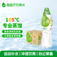 屈臣氏 蒸馏水纯净水1L*12瓶整箱装 整箱大瓶装水饮用水运动泡茶敷脸水疗
