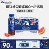 瑞幸即享咖啡 Luckin Coffee 瑞幸即享 柚C美式即饮咖啡 300ml*15瓶