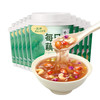 李子柒 每日藕粉30g*10杯 桂花坚果味营养饱腹代餐美味早餐冲饮