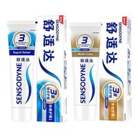 SENSODYNE舒适达多效劲速护理120g牙膏抗敏焕齿护敏缓解酸疼清口气护牙龈 多效护理120g*1支