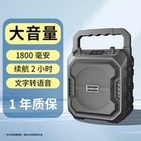 大洪 大音量喇叭地摊叫卖循环播放可录音广告音响文字转语音扩音器