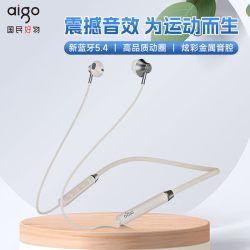 爱国者 WP01 高音质 挂脖式蓝牙耳机