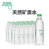 乐百氏 矿泉水550ML*24瓶