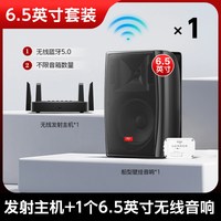 aigo/爱国者 X533 壁挂无线 蓝牙音响套装