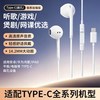 GUSGU 古尚古 Type-C接口 高音质麦克风 月光白 有线入耳式耳机