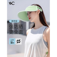 VVC 遮阳帽 女 夏季户外骑行防紫外线防晒帽 薄荷绿 可调节