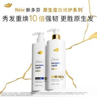多芬 魔法修护原生蛋白洗发露