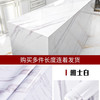 赛瓦凯 大理石纹贴纸 40cm宽x5米长 雅士白