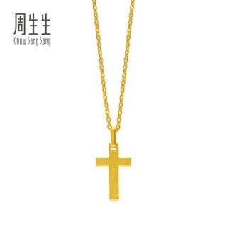 周生生 黄金足金十字架吊坠 女款 86202P