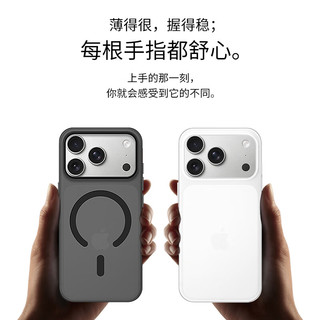 SNOWKIDS iPhone Air 超薄半磨砂防滑防摔软壳 黑色