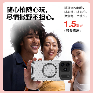 SNOWKIDS iPhone 17 Pro Max 蜂巢超强保护科技壳 透黑软边全包