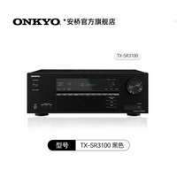 ONKYO 功放TXSR3100家庭影院全景声8K大功率5.2声道家用功放机