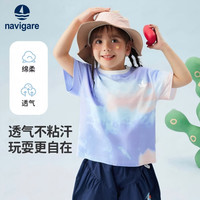 NAVIGARE 纳维凯尔儿童扎染圆领短袖T恤 粉紫 130cm
