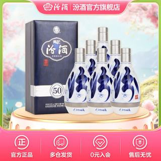 清香型白酒　475ml 汾酒清香型白酒53% 475ml | 永辉超市