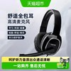 漫步者 USB K815电脑耳机头戴式有线专业网课学习耳机游戏耳麦通话