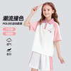 马克华菲 2026夏季新款儿童速干套装 （多款可选）
