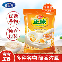 雅士利 正味牛奶高钙麦片 600g 即食早餐