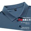 TUCANO/啄木鸟 2026冰丝POLO衫 男 黑色 XL
