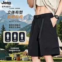 JEEP SPIRIT 冲锋裤 男女士同款防风防泼水耐磨户外工装裤 曜石黑 XL