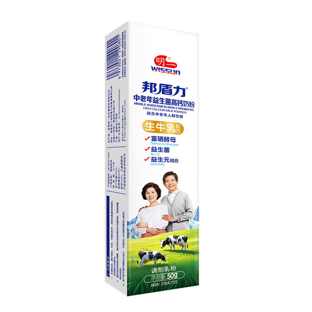 明一 富硒高钙高蛋白 中老年奶粉 50g