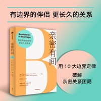  CITIC Press/中信出版社 心理学书籍