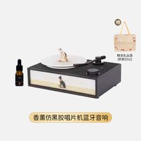 大英博物馆 安德森猫香薰机 仿黑胶蓝牙音响 180mm*130mm*71mm