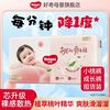 好奇 铂金装系列 拉拉裤