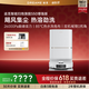 追觅 S50增强版  RLS88HE 扫拖一体机 上下水版