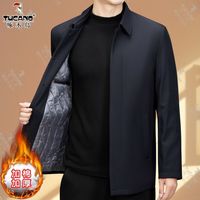 TUCANO/啄木鸟 加棉加厚 男士夹克
