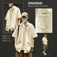  卓楷 男士短袖衬衫