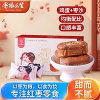 枣粮先生 蜂蜜红枣蜂巢蛋糕630g